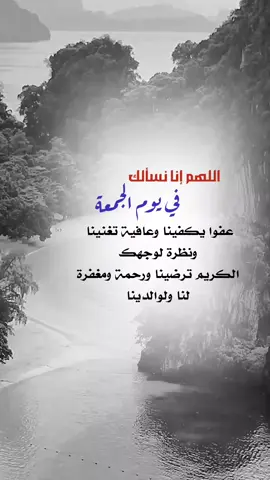 #عبارات_جميلة_وقويه😉🖤 #اقتباسات_عبارات_خواطر #اكسبلوررر #fyp 