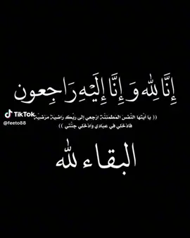 @ام يوسف @نجمه البحر للباله 