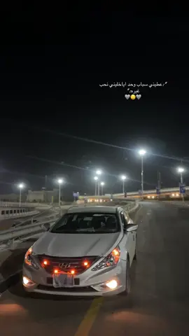 اقنعني🚶🏻‍♂️✋🏻/#سوناتا2013 #درنه_بنغازي_البيضاء_طبرق_ليبيا #الفتايح #ملعب بنغازي الدوالي🔥