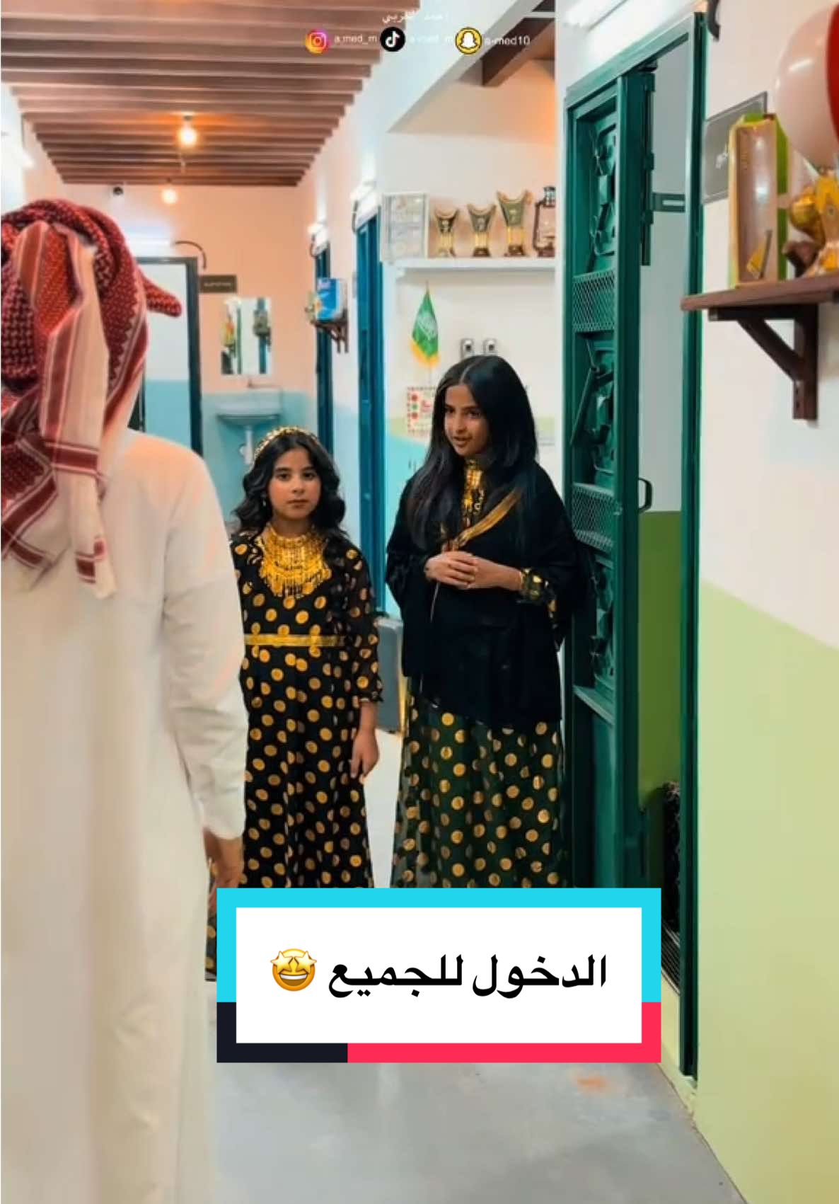 الدعوة عامة الافتتاح الخميس 😍💚ً #جلسة_الثمانينات #مقهى_الطيبين #جيل_الثمانينات #ذكريات_زمان @عوض بن دعيس 📸 📻 @إيمان السهلي ام منى والهنوف #المدينة_المنورة 