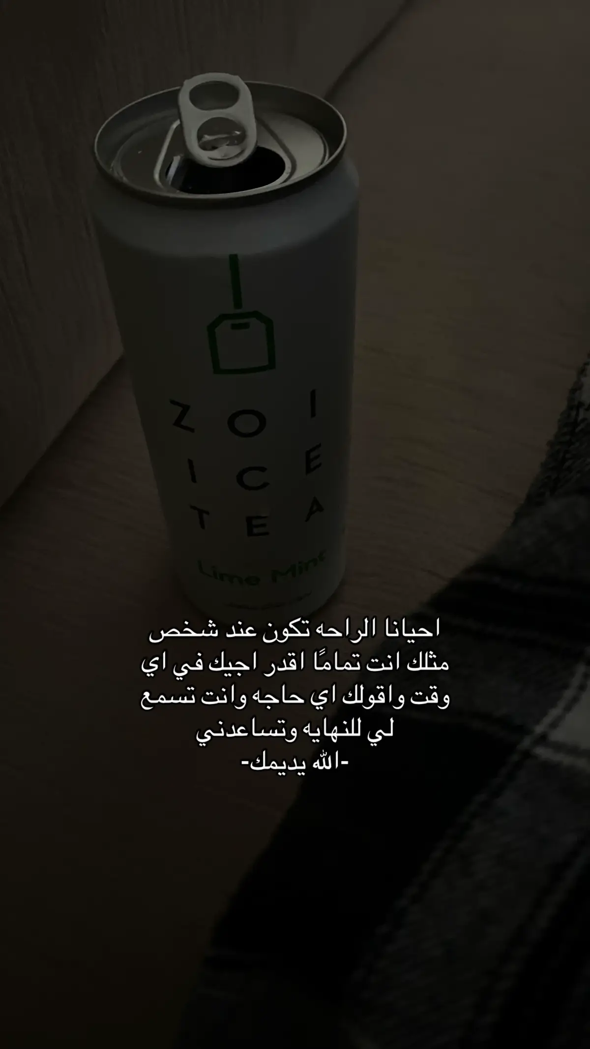 #فقط_انسان #4u 