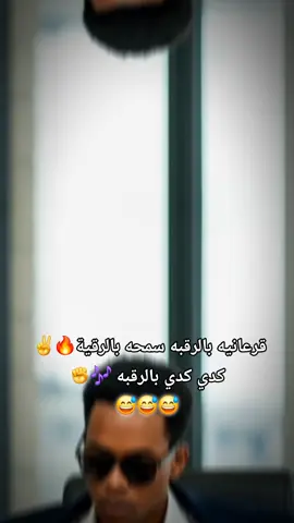 #CapCut #قرعانيةبالرقبه #سمحه_بالرقبه #موسورو_بحرالغزال_تشاد🇷🇴 #🔥✌️💯🔥✌️💯🔥✌️💯🔥✌️💯🔥✌️ 