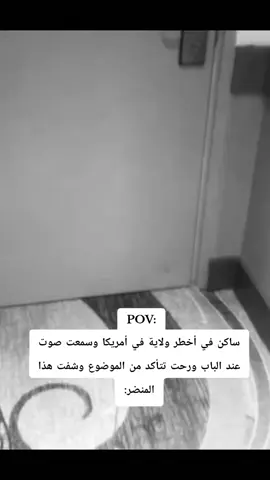 gg اهرب 🙏🏿#مداخل🇵🇹 #explore #fypシ #رعب #run 