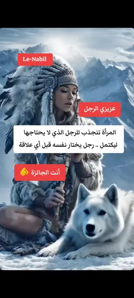 #نصائح #علم_النفس #ستوريات #تحياتي_لجميع_المشاهدين_والمتابعين #fouryou 