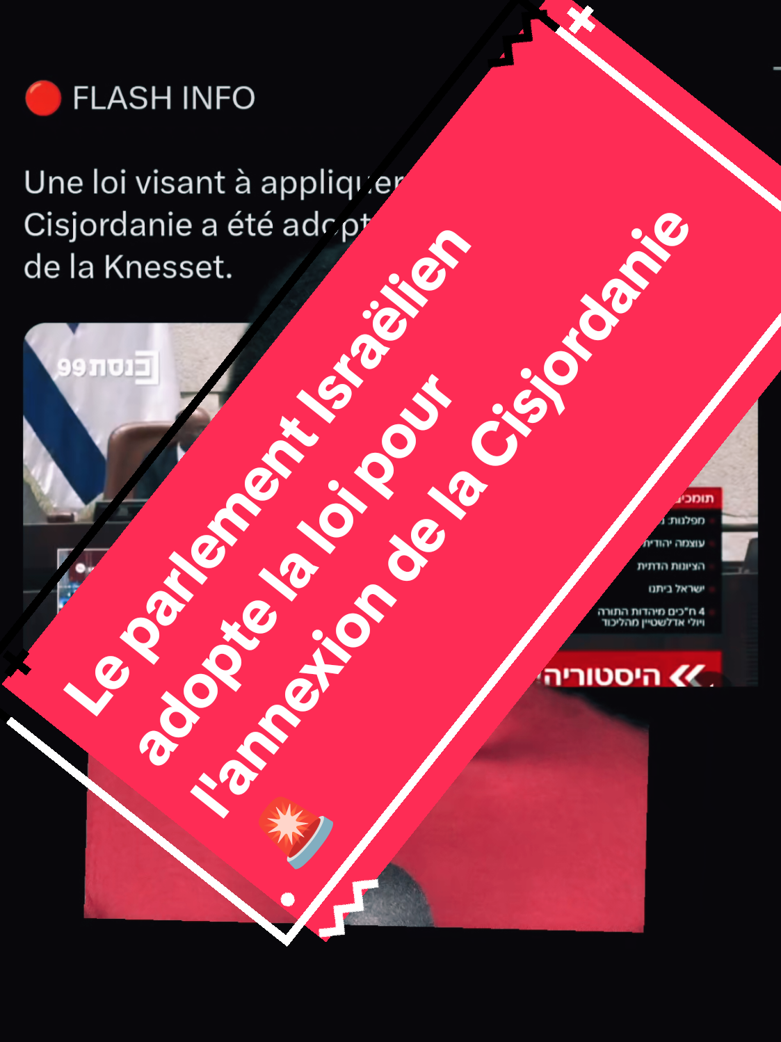 Le parlement Israëlien adopte la loi pour l'annexion de la Cisjordanie 🚨😱 #pourtoi #israel #jordanie #iran #guerre 