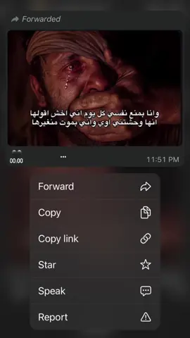 وحـٌشــانــي اوووي،  مــش قـولــت مـش هـنـيـعـد   ' #fpyyyyyyyyyyyyyyyyyyyyyy #viral 