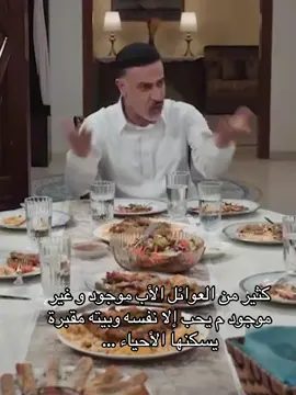 ليه اجتمعت الخيانه و البجاحه#