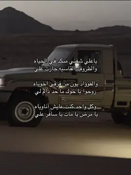 #عبيده           #مارب           #fyp 