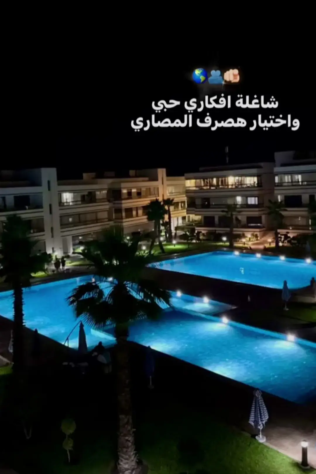 #اغاني #viral #video #foryou #حب 