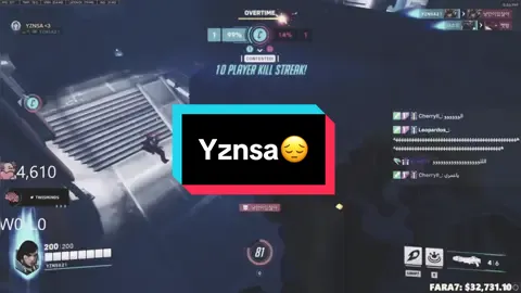 يوم كانت اوربا مالها حس☹️💔💔 @YZNSA#ow2 #ow2clips #yznsa #explore #overwatch 