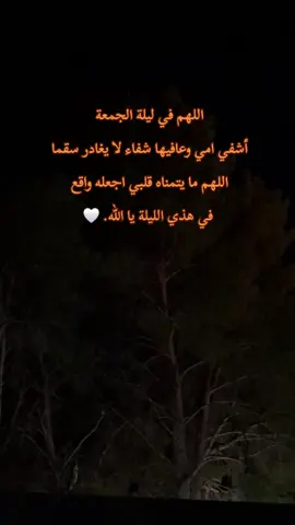 #اللهم_صلي_على_نبينا_محمد  #أشفي_كل_نفس_انت_تعلم_بوجعها💔🥺  #♥️♥️♥️ #typ #tiktok 