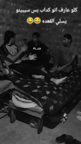 #الشعب_الصيني_ماله_حل😂😂 #fryyyyyyyyyyyyyyyyyyyyyyyyy #الشعب_الصيني_ماله_حل😂😂 # يكداب يبن الكلب😂@JOSH @اسامه مؤمن @محمود احمد 