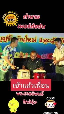 #ว่างไมมีอะไรทำนะ 