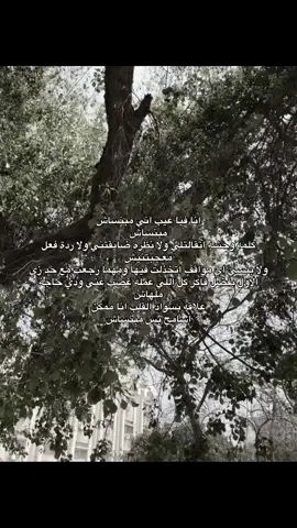 #بدون_موسيقى☕🖤 #repost #foryou #explore 