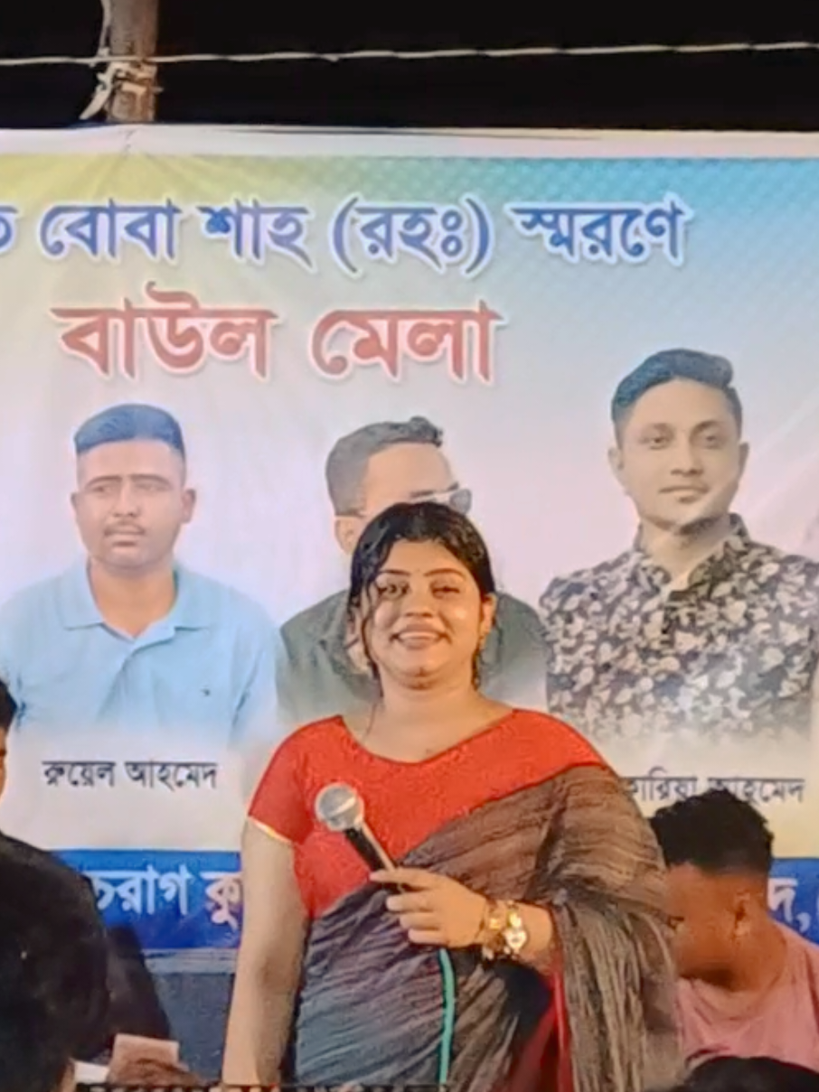 রিকোয়েস্টের একটা গান খুব সুন্দর @🦋Anonna🦋 @gofur537 @Junaki--Aktar-• 🥰🥰🥰