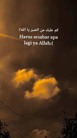 #arabicsong #quotesarabic #katakataarabic #langitaesthetic #bismillahfyp 