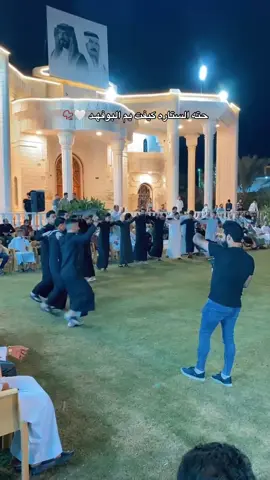 ورت البوفهد 🔥 #الانبار #الانبار_الرمادي #البوفهد #جوبي #حفلات @الفنان سلام العيساوي 