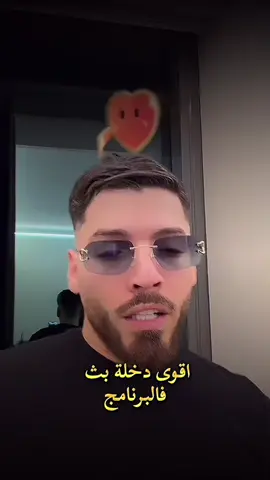 #phobia_isaac #phobiaisaac #elkayteam @Phobia Isaac 