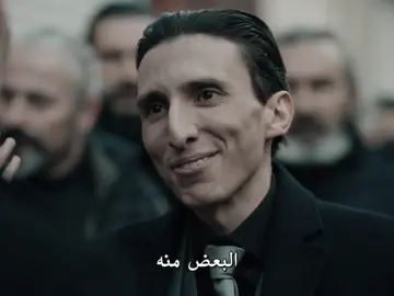 شقد صارلك ما سآلني؟N#fyp #foryou #yamaç #çukur 