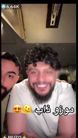 @⚡️MUZO⚡️ @ايناس🦋🇩🇿 #fypp #اكسبلور #موزو_وايناس #fyppppppppppppppppppppppp 