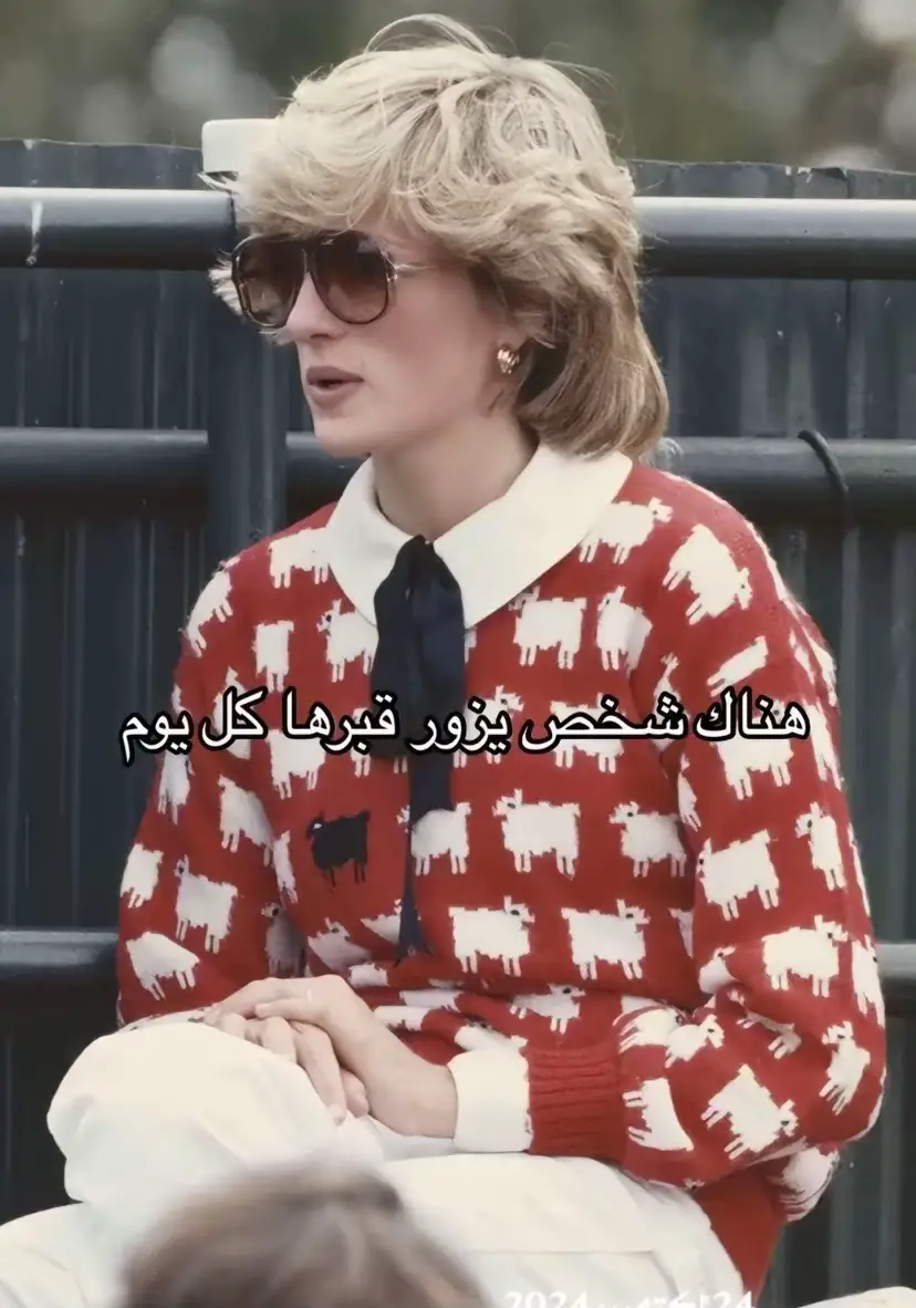 #في هذا اليوم 