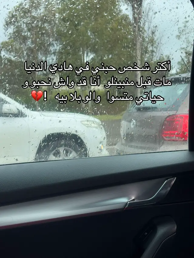 #فقيدي_اشتقت_ٳليك #اكسبلورر #اكسبلورexplore 