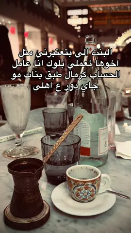 #اكسبلور 