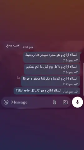 #مشاهدات #اكسبلوررر #fyppppppppppppppppppppppp #foryoupageofficiall #likes 