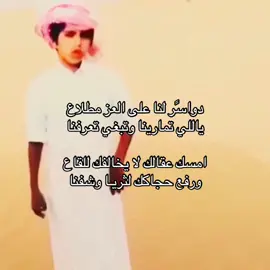 #fyp #fypシ゚#4u #الدواسر #خطلان_الايدي 