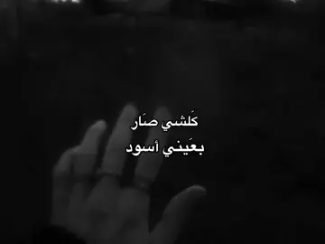 الوحدة تكتل! #fyp #foryou #حسين_الغزال 