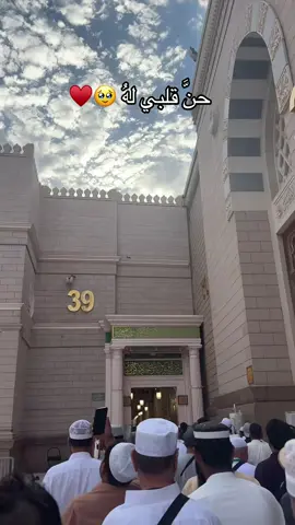 اللهم صلى وسلم وبارك على سيدنا محمد وعلى اله وصحبه اجمعين  ❤️❤️❤️