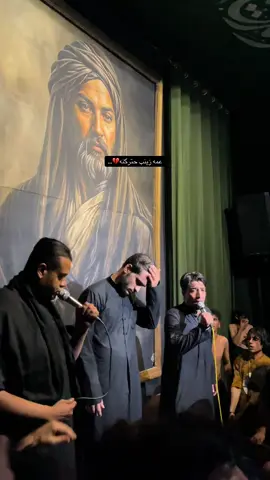 #مضيف_زمن_الغيبة #مرتضى_الغزي #مسلم_الحسناوي #علي_طالب #مالي_خلق_احط_هاشتاقات 