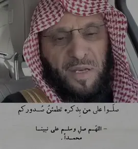 لا تنسون صلاة الوتر، اكثروا من الصلاة على النبي🤍🤍#اللهم_صل_وسلم_على_نبينا_محمد #اللهم_صل_وسلم_على_نبينا_محمد #القران_الكريم #ايات_قرآنية #اذكروا_الله 