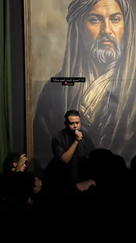 #مضيف_زمن_الغيبة #مرتضى_الغزي #مسلم_الحسناوي #علي_طالب #مالي_خلق_احط_هاشتاقات 