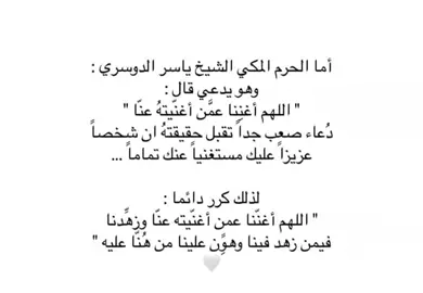 #راحه 