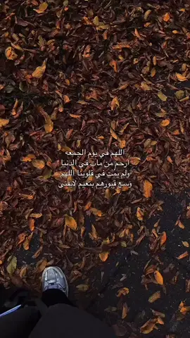 #صدقه_جاريه_لفقيدي #اللهم_ارحم_موتانا_وموتى_المسلمين 