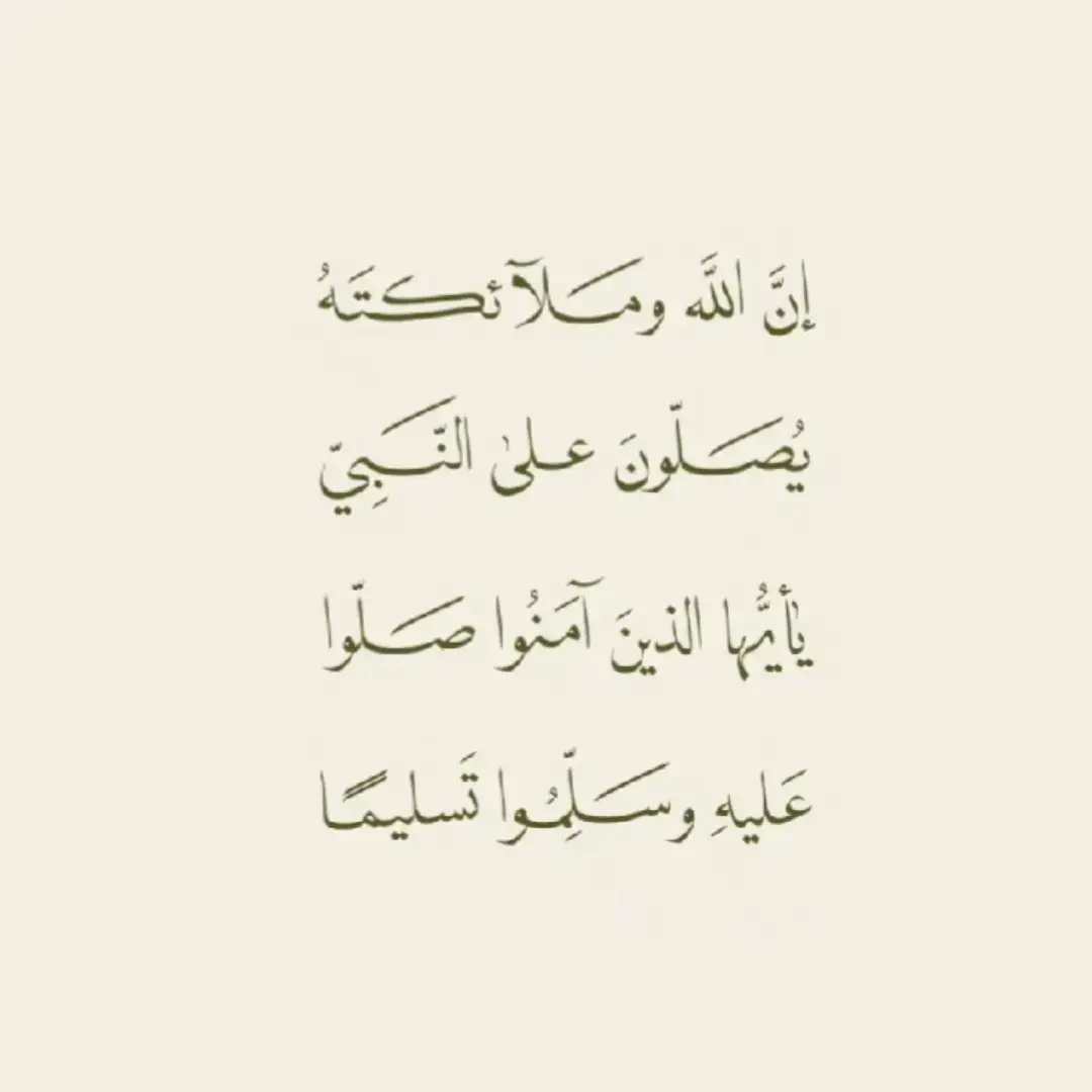 #لايك__explore___ #اللهم_صل_وسلم_على_نبينا_محمد 