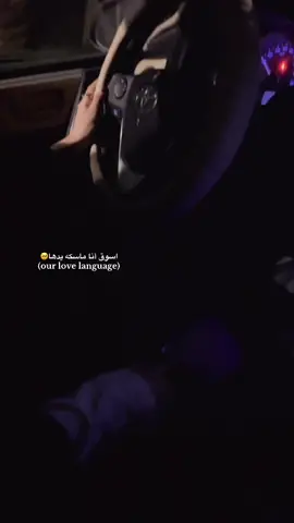 H#بين ايديا#اكسبلورexplore #4u #🥺وانا*