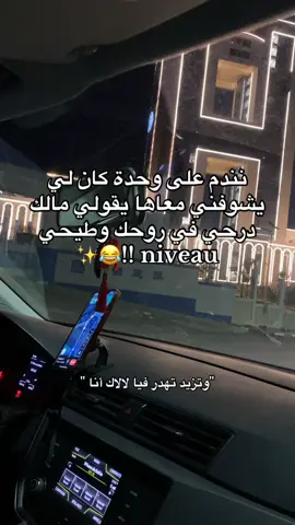 #fypシ゚ #شعب_الصيني_ماله_حل😂😂 #algeria🇩🇿 #tunisia🇹🇳 #morocco🇲🇦 