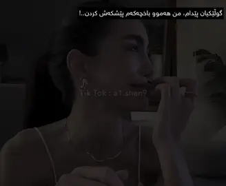 #a1shen9 #shnulii #foryoupage #fyp #foryou 