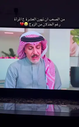 #اكسسسسسسسسسسسسسسبلورً🖤 #💔💔💔💔💔 #بلور_explore_challenge_تيك_توك 