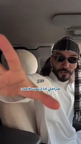 #ابوعجيب #ابوحصه #قروب_ابوحصه 
