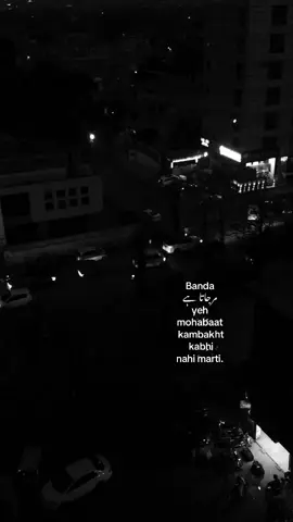 Mohabat kambakht kabhi nahi marti.#real #pov #Flashback #Love #him 