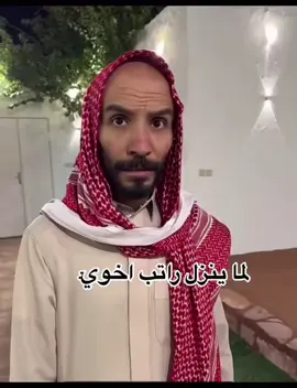 #ابوحصه #ابوعجيب #ابوصالح 