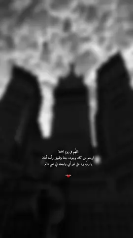 #اغفر_لابي #اللهم_اجعل_ابي_من_اهل_الجنة #اكسبلورexplore #foryou #fyp 