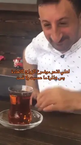 #الشعب_الصيني_ماله_حل😂😂 #fyppppppppppppppppppppppp #كوكسال_بابا #fyp #مالي_خلق_احط_هاشتاقات 