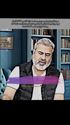 دو رستے ہیں اب سہیل آفریدی کے پاس عمران خان سے ملاقات کرنے کے لیےنمبر ایک رستہ تو ڈیل والا رستہ ہے کہ اچھا بچہ بن جائےدوسرا رستہ یہ ہے کہ احتجاج اور عوامی طاقت کا رستہ#Pti_zindabad #fyp #videoviral #growmyaccount #viral 