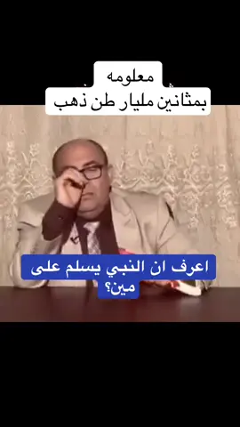 #في هذا اليوم #في #مشاهير_تيك_توك #باكستان_السعودية🇵🇰🇸🇦 #الشعب_الصيني_ماله_حل😂😂 