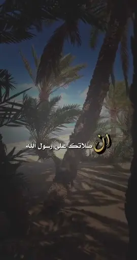 هذا اليوم #في هذا اليوم #اللهم_صل_وسلم_على_نبينا_محمد 