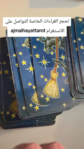 ماهي مشاعره الحالية لك #foryoupage #shein #الشعب_الصيني_ماله_حل #مشاعر_الحبيب 